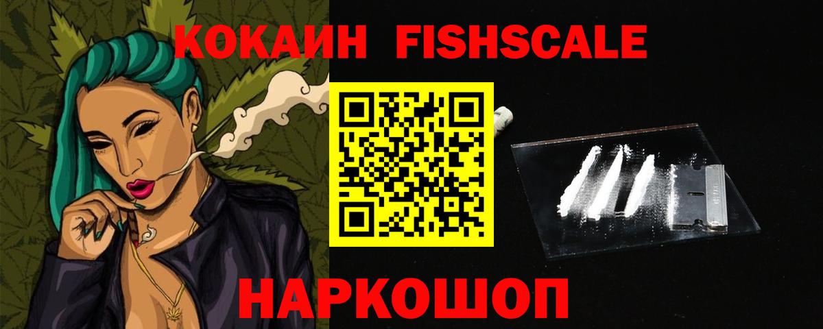 Кокаин 98%  Вход с VPN  Саранск  Кокаин Колумбийский 
