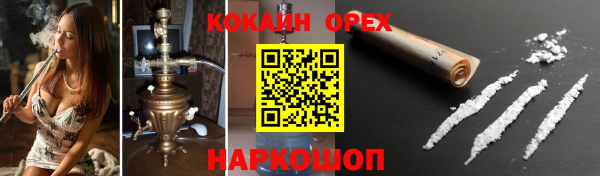 Cocaine VHQ Саранск