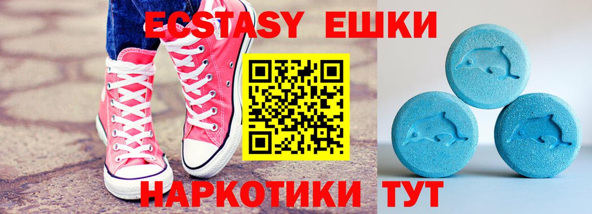 Саранск  Ecstasy бентли  Экстази MDMA  Экстази  Вход с VPN 
