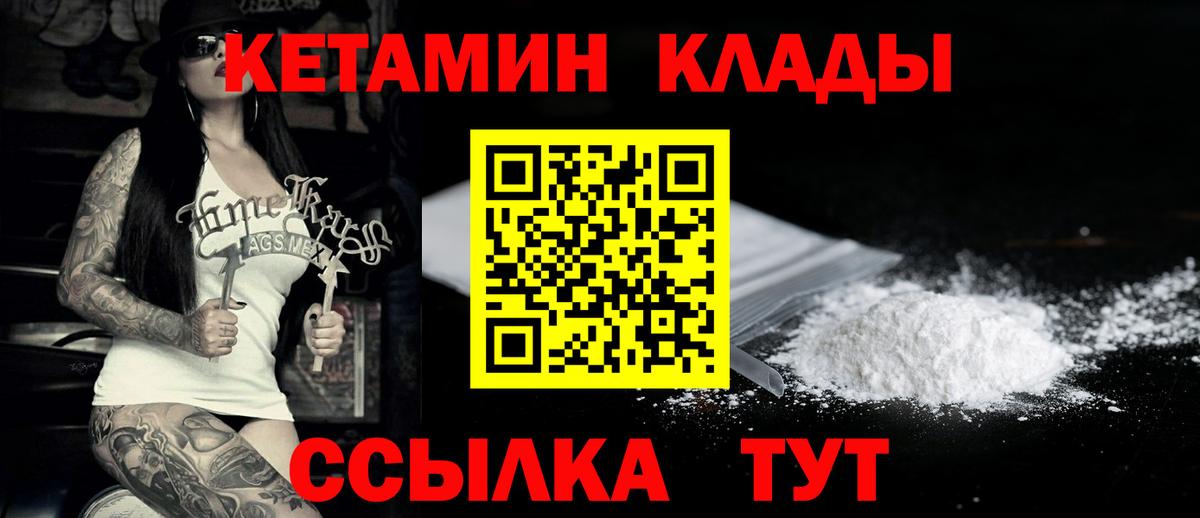 Кокаин  Саранск  Вход с VPN  ГАШ  A-PVP СК кристаллы  Мефедрон   Марихуана 