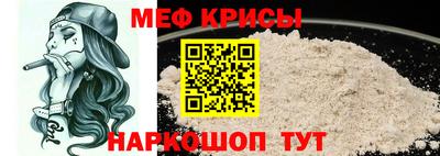 мефедрон мука Уссурийск