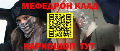 COCAINE Усть-Джегута