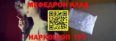 мефедрон мука Уссурийск