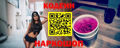 COCAINE Усть-Джегута