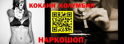 COCAINE Усть-Джегута