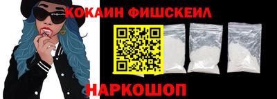 кокаин премиум Усть-Илимск