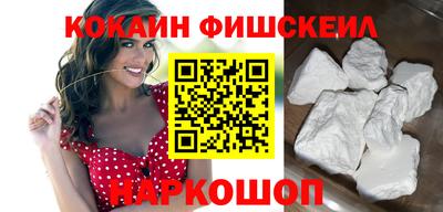 кокаин премиум Усть-Илимск