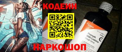 марки nbome Тулун