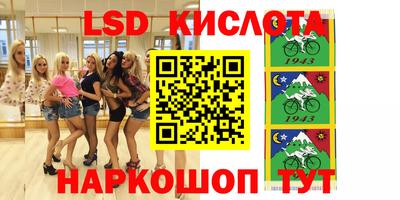 COCAINE Усть-Джегута