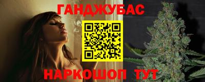 мефедрон мука Уссурийск