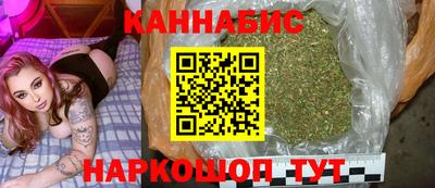 марки nbome Тулун