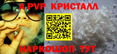 мефедрон мука Уссурийск