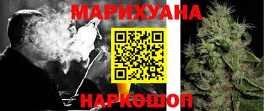 мефедрон мука Уссурийск