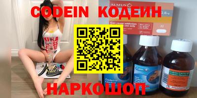 COCAINE Усть-Джегута