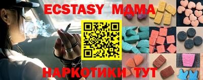 мефедрон мука Уссурийск