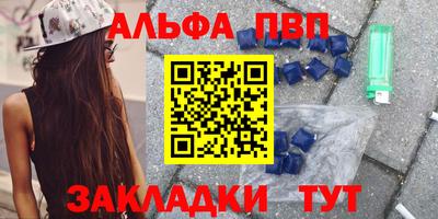 COCAINE Усть-Джегута