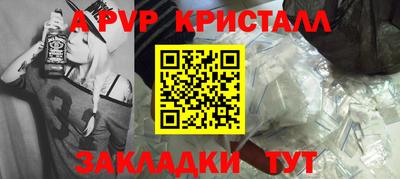 мефедрон мука Уссурийск