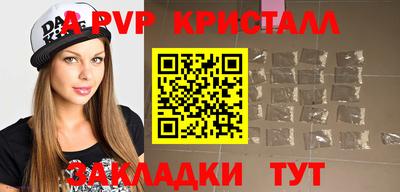 кокаин премиум Усть-Илимск