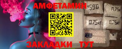 мефедрон мука Уссурийск