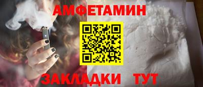 мефедрон мука Уссурийск