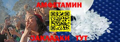 мефедрон мука Уссурийск