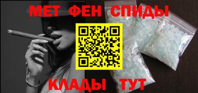 мефедрон мука Уссурийск