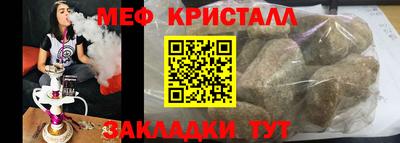 COCAINE Усть-Джегута