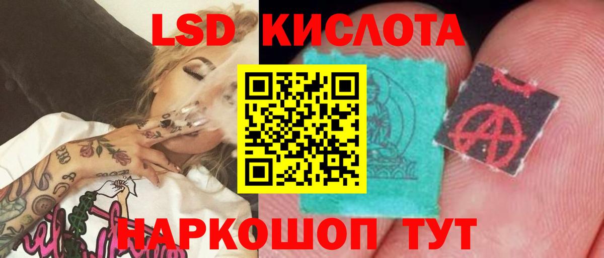 Саранск  Лсд 25 экстази кислота  Вход с VPN  ЛСД экстази ecstasy 