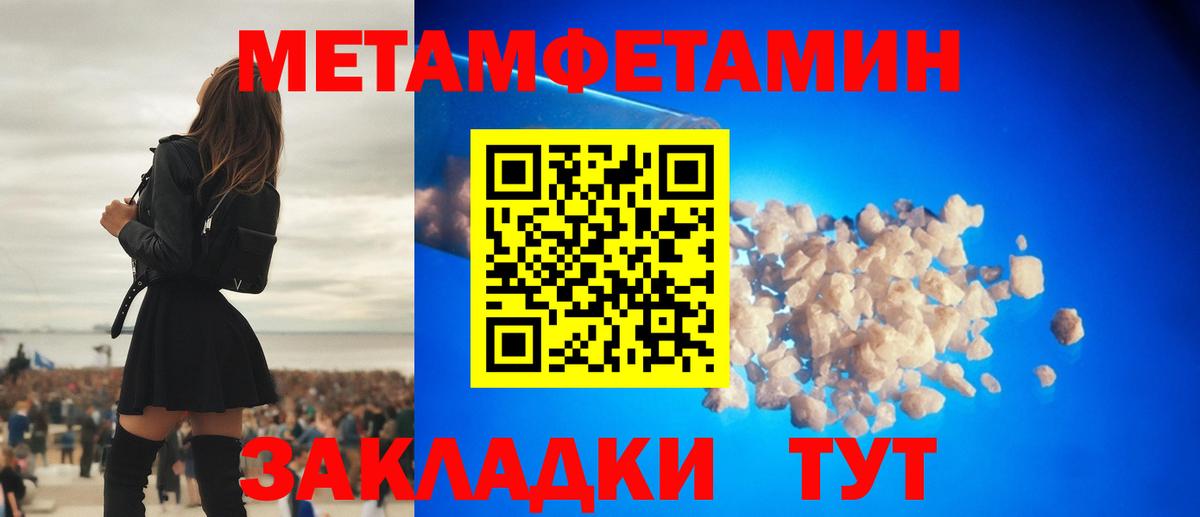 Метамфетамин Декстрометамфетамин 99.9% Саранск